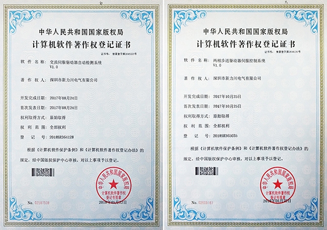 两相混合式步进电机驱动器控制系统V1.0  /  三相混合式步进电机驱动器控制系统V1